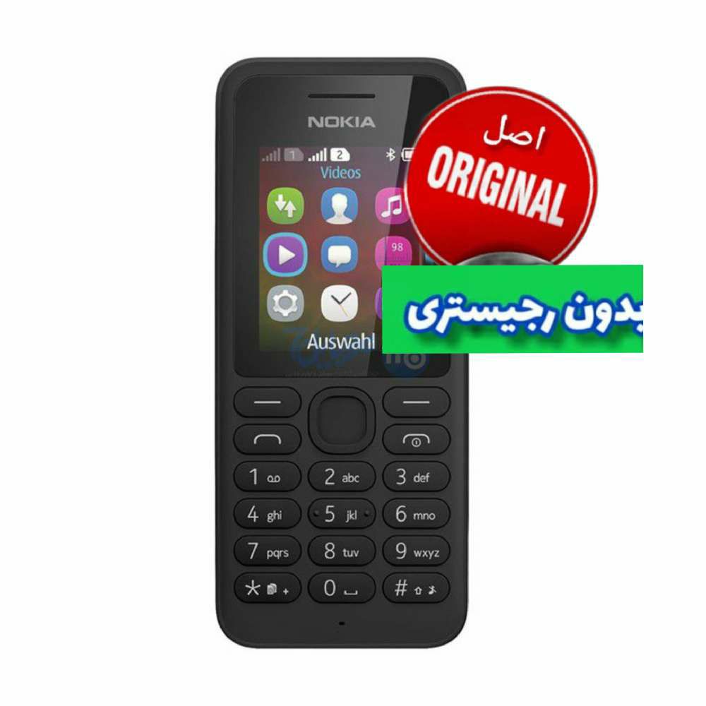 گوشی نوکیا 130 2014(بدون رجیستری ویژه اتباع)