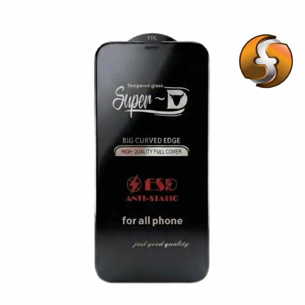 گلس فول آنتی استاتیک گوشی سامسونگ Galaxy A54-S23FE